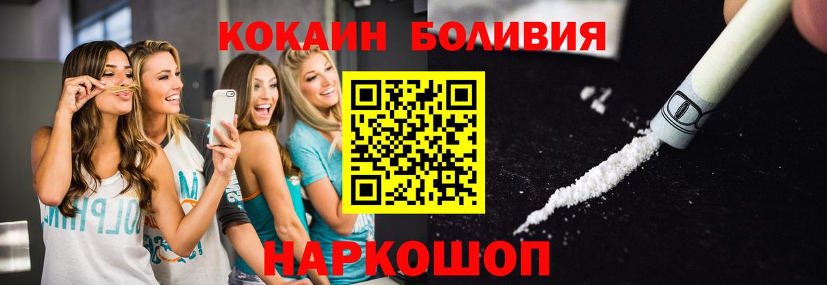 Альметьевск  Меф  Гашиш  Вход с VPN  Кокаин  Экстази  Каннабис  Меф МЯУ МЯУ кристаллы  МДМА 