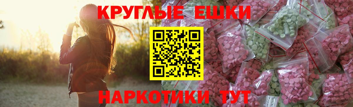 Экстази бентли Альметьевск