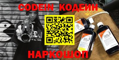 винт Абинск