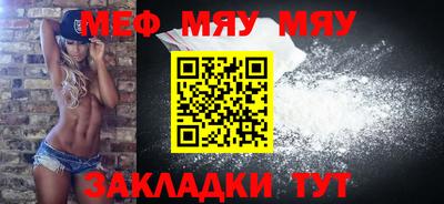 прущие крисы Абакан