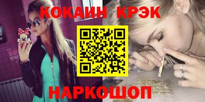 винт Абинск