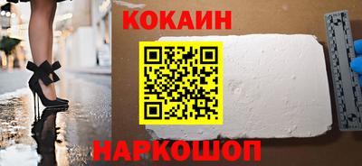 прущие крисы Абакан