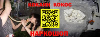 прущие крисы Абакан