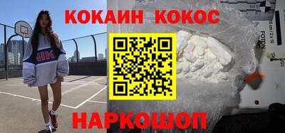 винт Абинск
