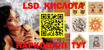 прущие крисы Абакан
