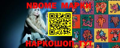 винт Абинск