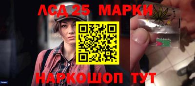винт Абинск