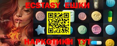 прущие крисы Абакан