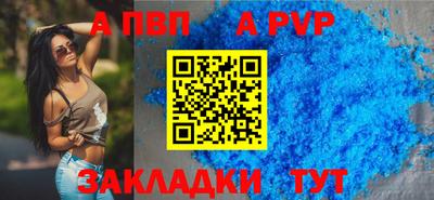 прущие крисы Абакан