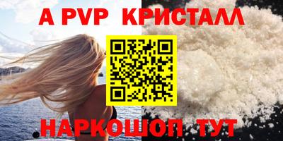 прущие крисы Абакан