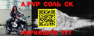 винт Абинск