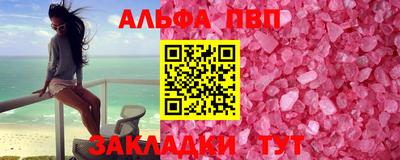 прущие крисы Абакан