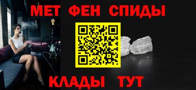 прущие крисы Абакан