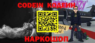 прущие крисы Абакан