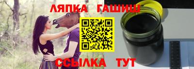 винт Абинск