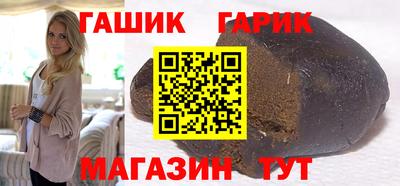 прущие крисы Абакан