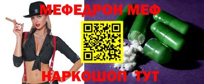 винт Абинск