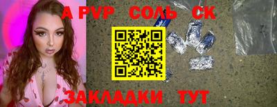 экстази Азнакаево