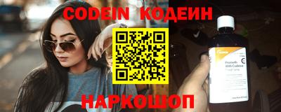 прущие крисы Абакан