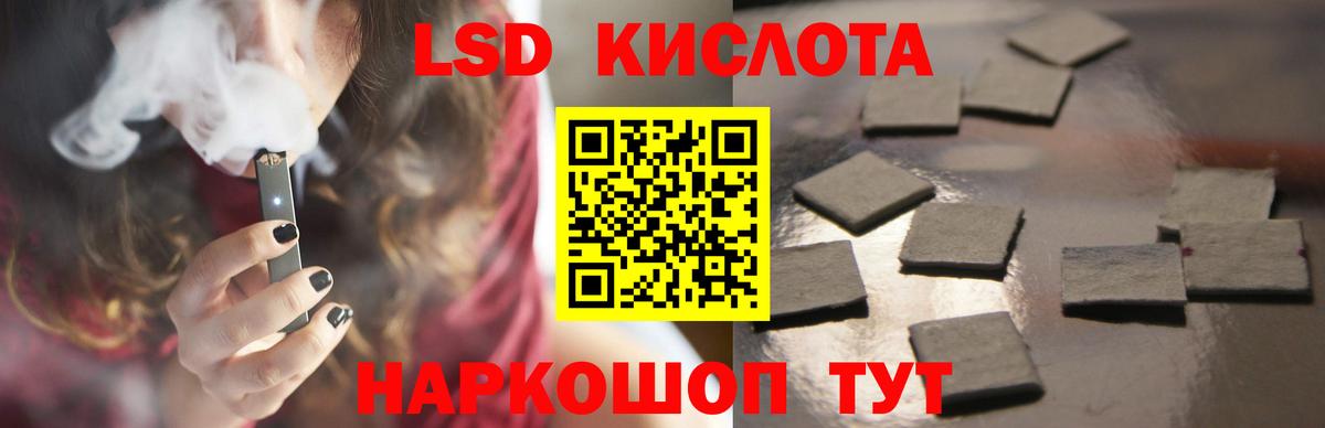 Альметьевск  ЛСД экстази кислота  Вход с VPN 