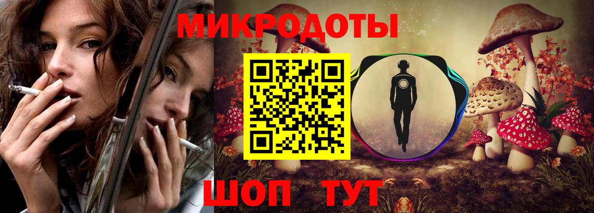 Альметьевск  Галлюциногенные грибы мухоморы  Вход с VPN 