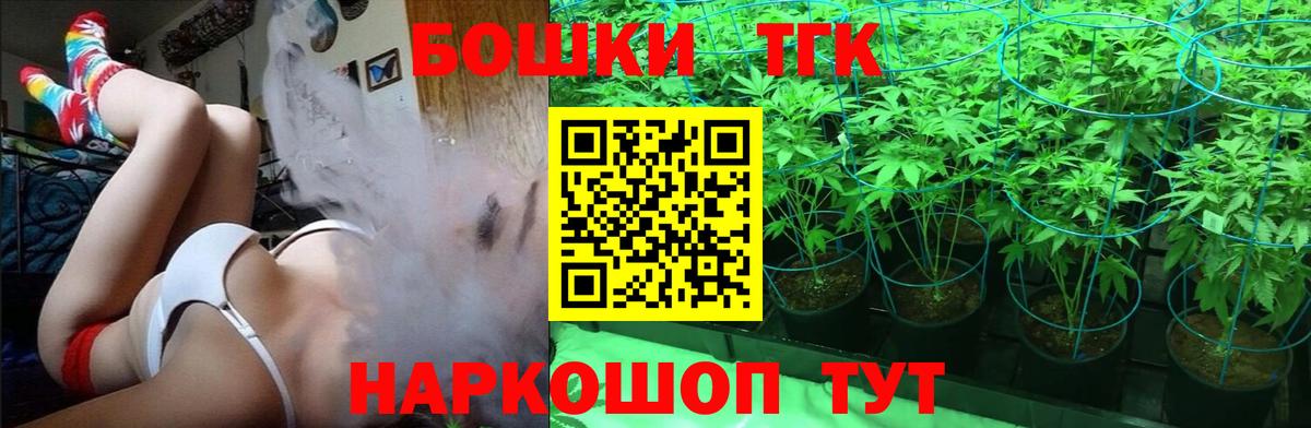 МАРИХУАНА конопля  Канабис планчик  Вход с VPN  Альметьевск  Бошки марихуана марихуана 